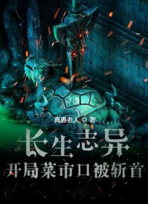 三明:以雪为令 泰宁警方用行动温暖一座城